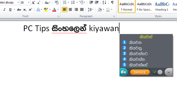 how-to-type-sinhala-unicode-online-and-offline-sinhala-typing-free