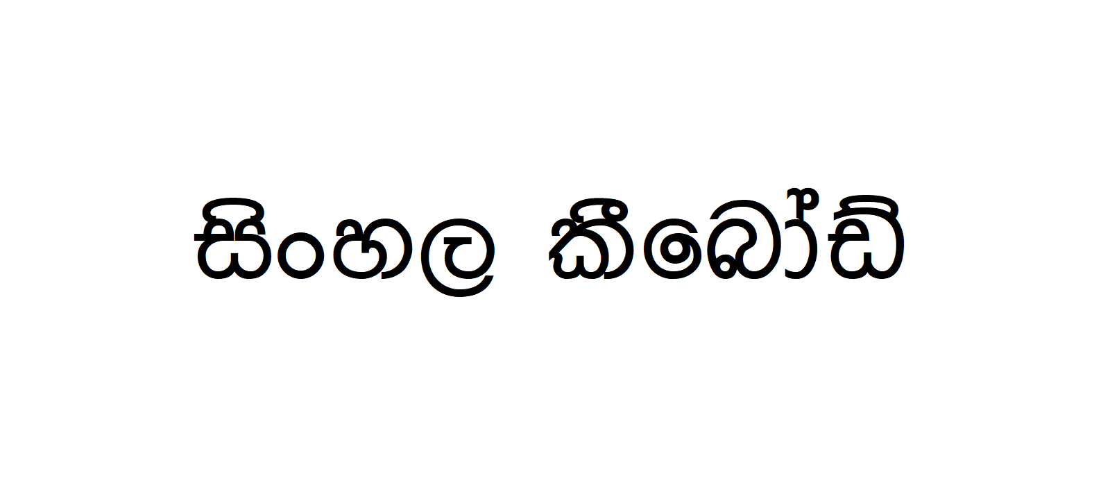 Malithi Web | Sinhala Typing | Free Download Sinhala Fonts